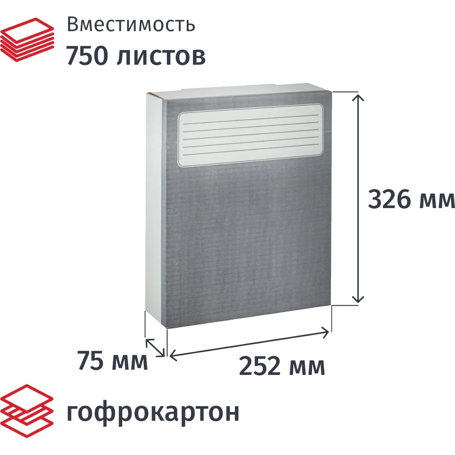 Короб архивный серый ATTACHE (гофрокартон), 5 шт./уп., 632313К