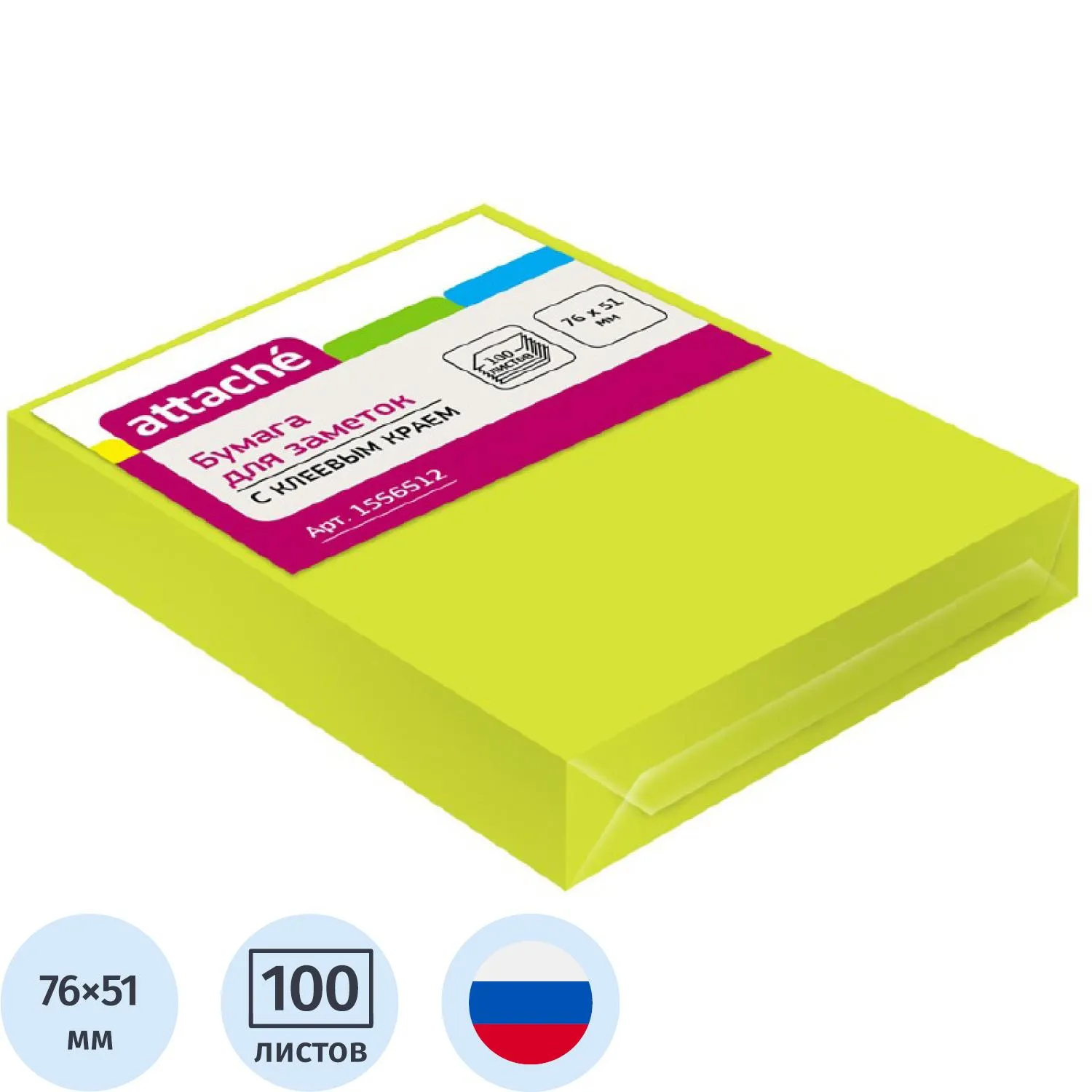 Стикеры Attache с клеев. краем 76х51, неон, желтый 100л, 1556512К