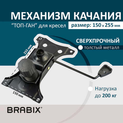 src:https://s3.ibta.ru/goods/532006/4ec87d0eb7ac656b2183958dc466fb23_x.jpg