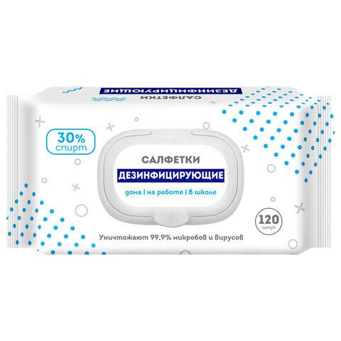 Дезинфицирующие салфетки спиртовые 120 штук АВАНГАРД, крышка-клапан, ш/к 21144, 72114