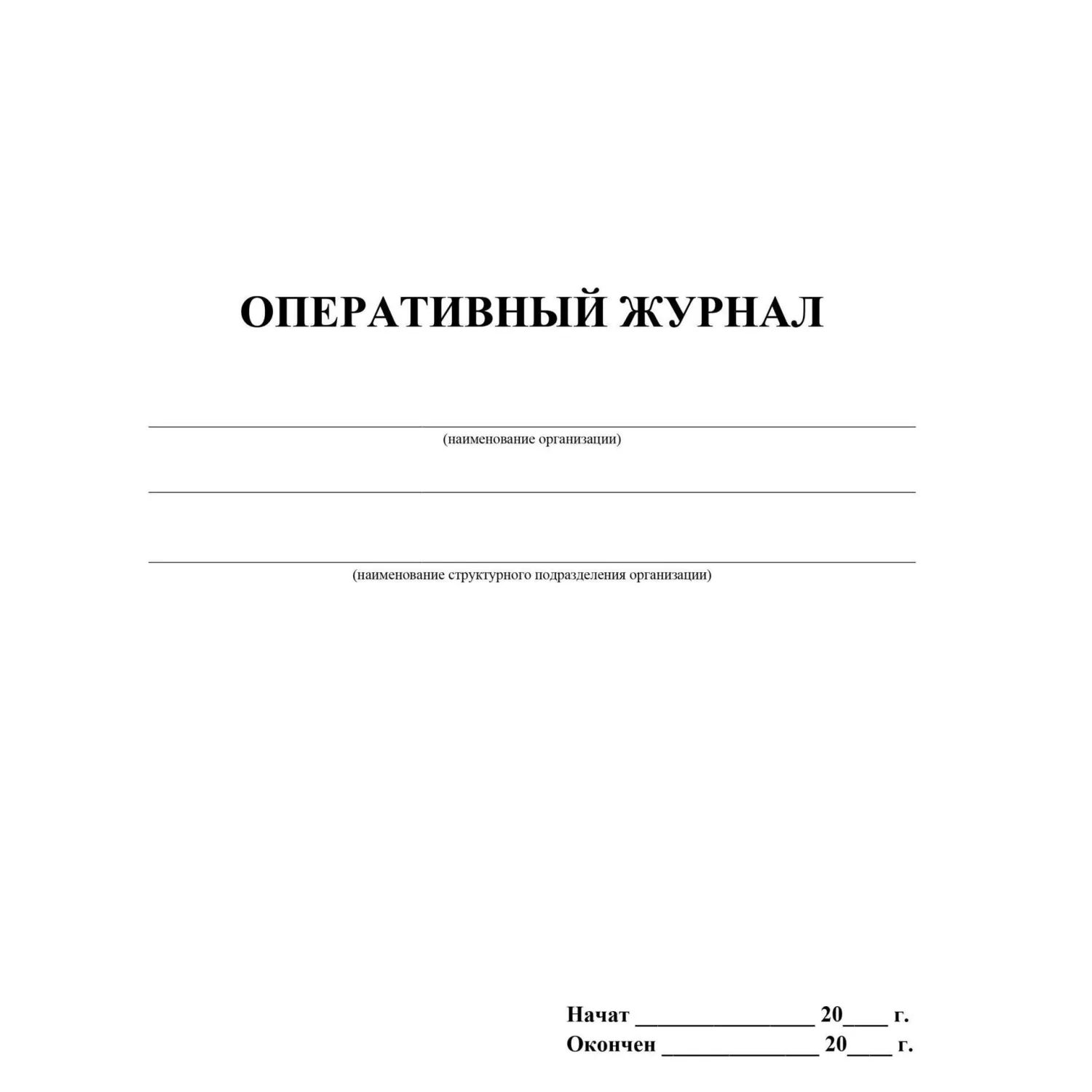 src:https://komus-opt.ru/upload/iblock/32a/k391w0sa2x3sn4c9bj7tiyn8yxkyphaz/1698489_002_10.jpg