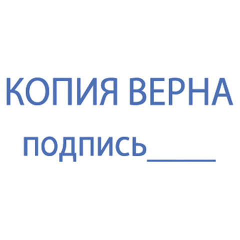 src:https://s3.ibta.ru/goods/237932/3a0527450844bdb6cc1c53febb8859f2_x.jpg