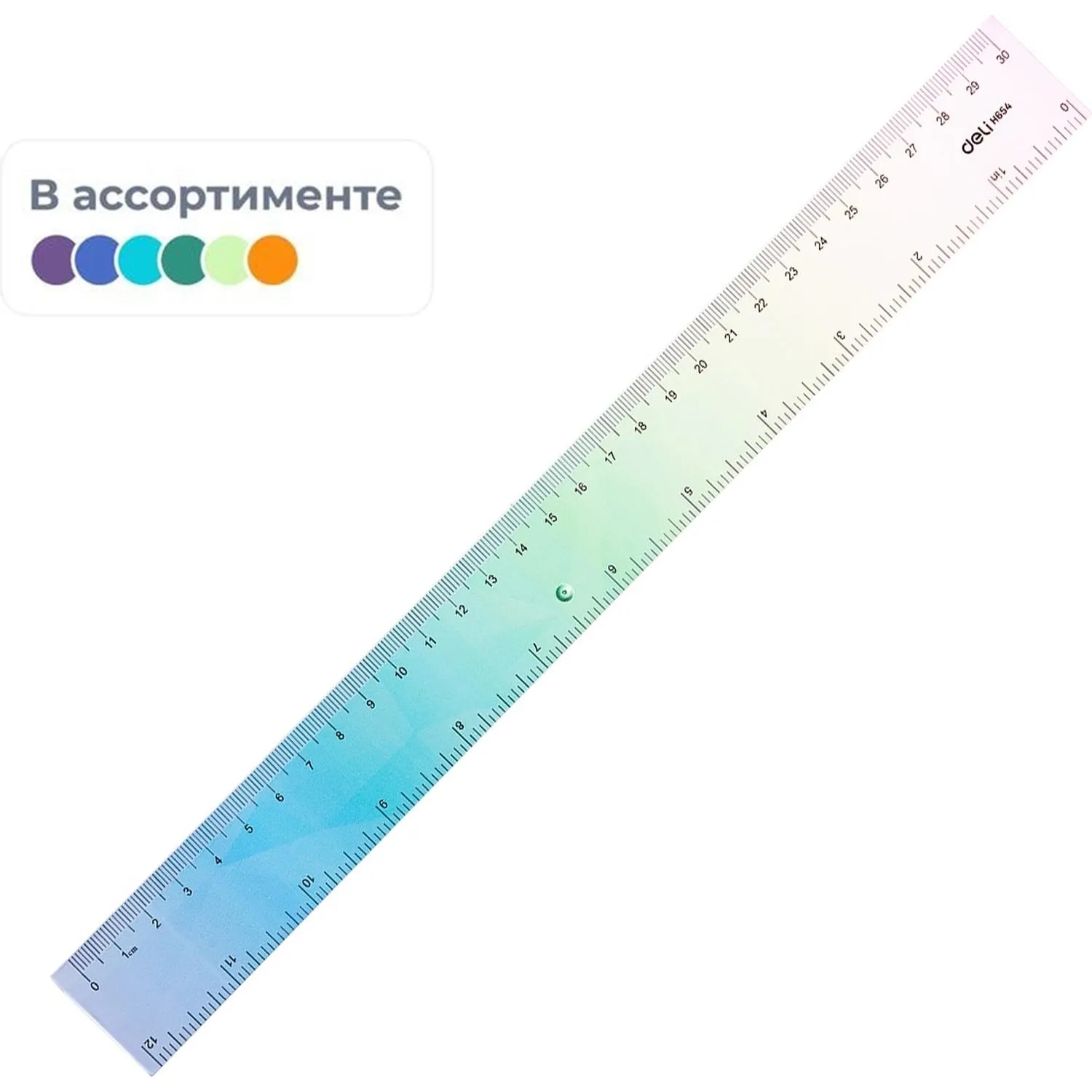 Линейка 30 см Deli EH654, пластик, цвет в ассортименте