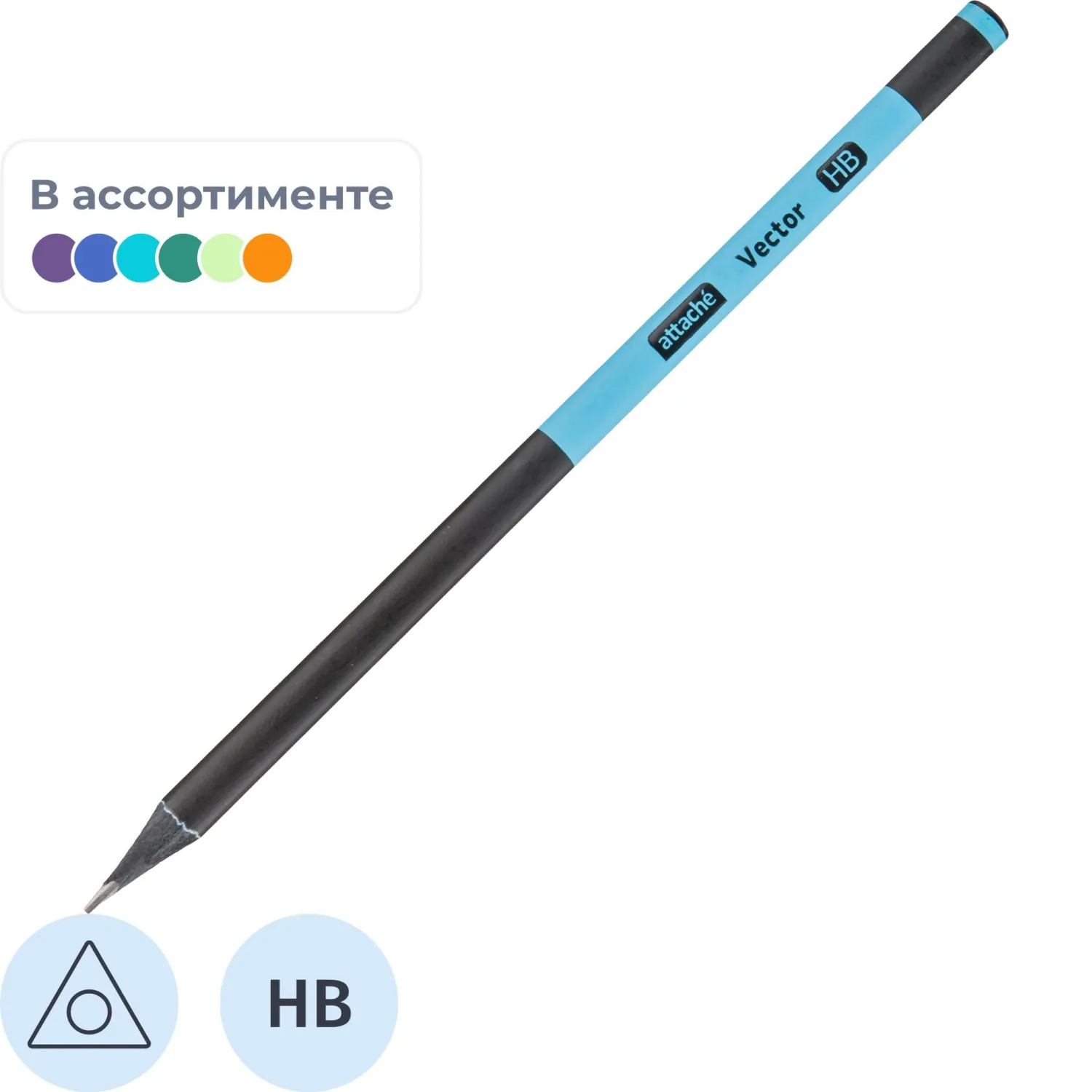Карандаш чернографитный Attache Vector HB б/ласт трехгр черн. дерев в асс, 1706374К