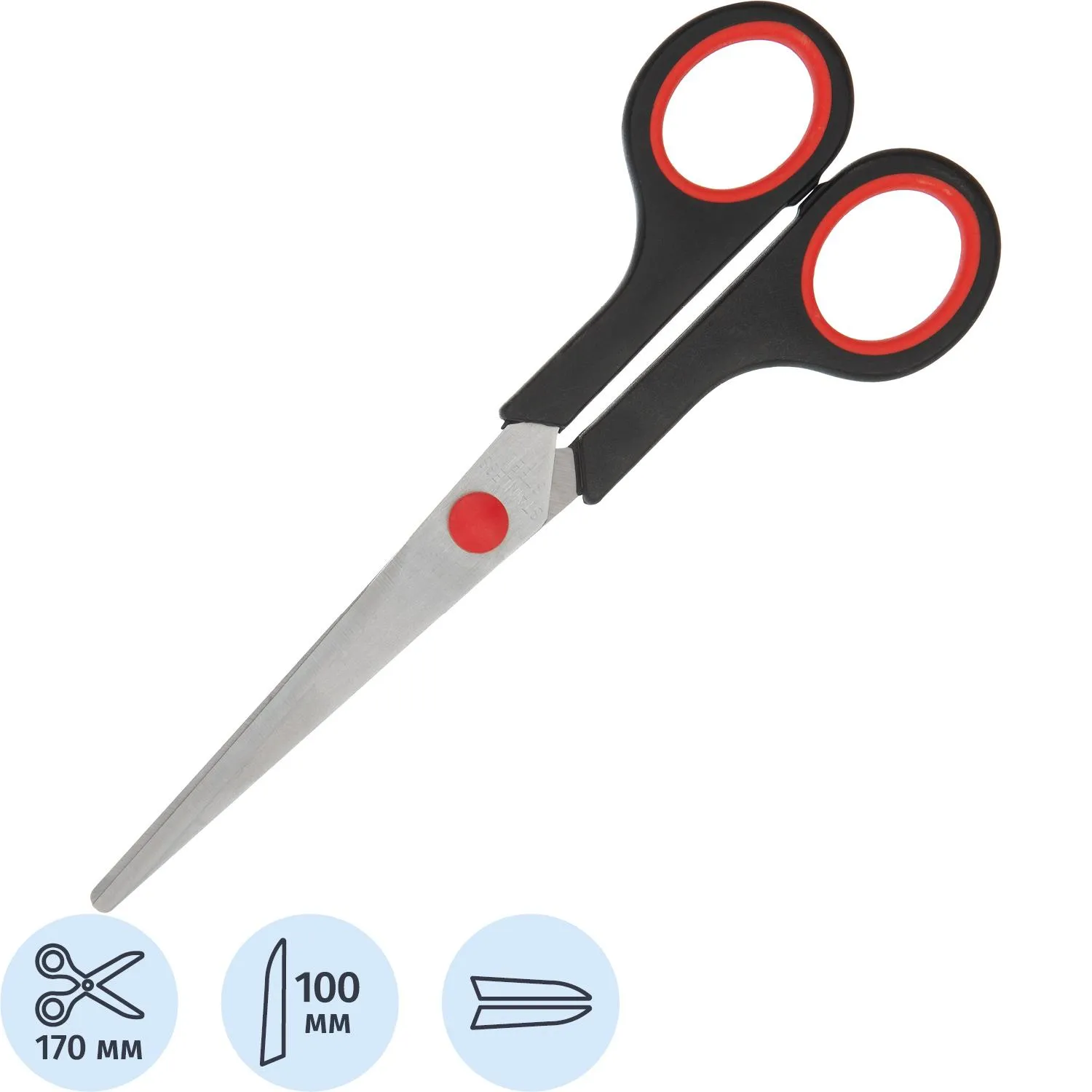 Ножницы Выбор есть 170 мм с пласт. прорезин. ручками, цвет крс/черн
