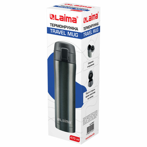 Термокружка 470 мл из нержавеющей стали SUS304, бесконечно темно-серый металлик, LAIMA, 608827
