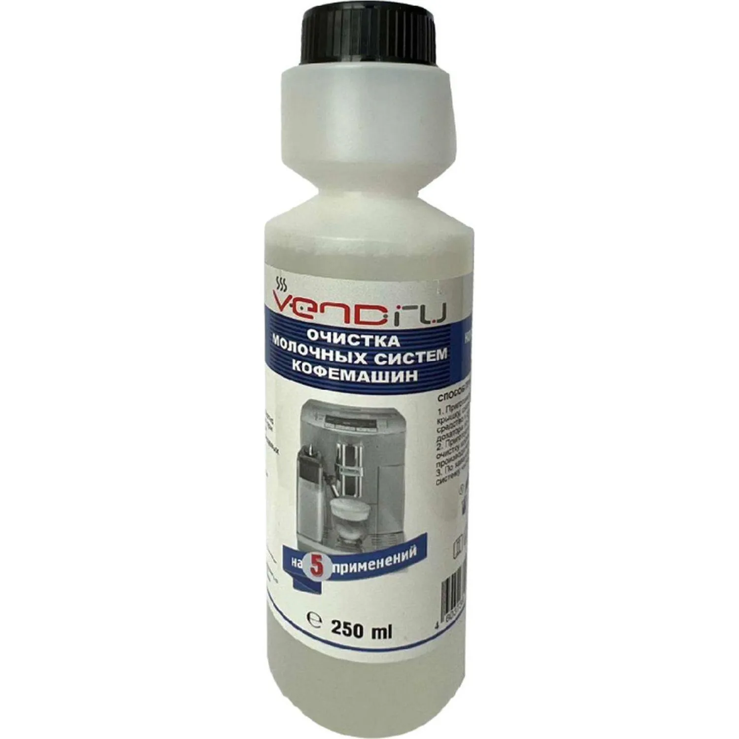 Жидкость Vendru серии Алкадем для промывки молоч сис-м кофемашин,фл-н 250мл
