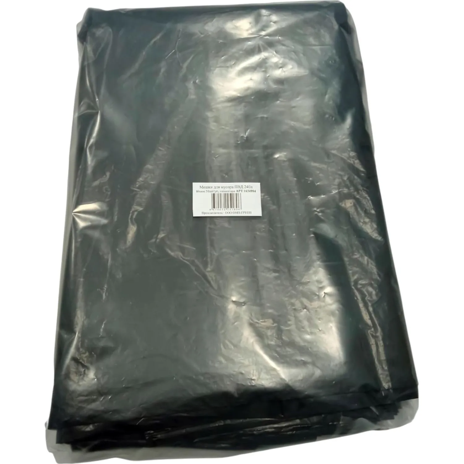 Мешки для мусора ПВД 240л 50шт/уп Элементари 80мкм