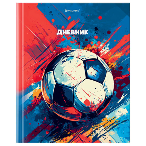 Дневник 1-4 класс 48л, твердый, BRAUBERG, глянцевая ламинация, с подсказом, Футбол, 107585
