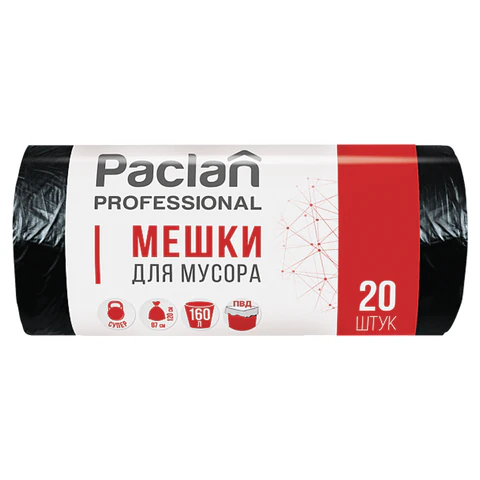Мешки для мусора 160 л, черные, в рулоне 20 шт., ПВД, 30 мкм, 87х120 см, PACLAN "Professional", 1338607