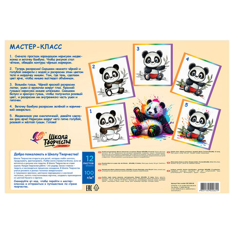 src:https://s3.ibta.ru/goods/107787/3ed4b3f941272141f3304d30ec7ac8b6_x.jpg