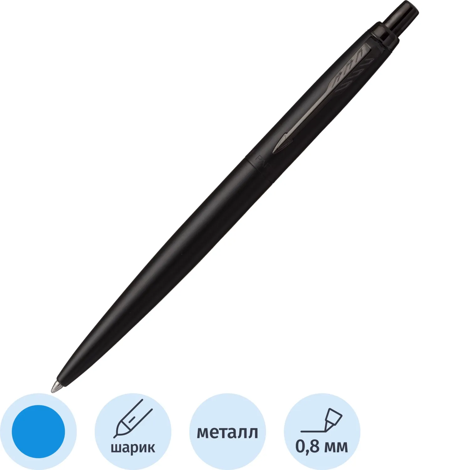 Ручка шариковая PARKER JOTTER XL SE20 BLACK CT, синяя 2122753, 1229665К
