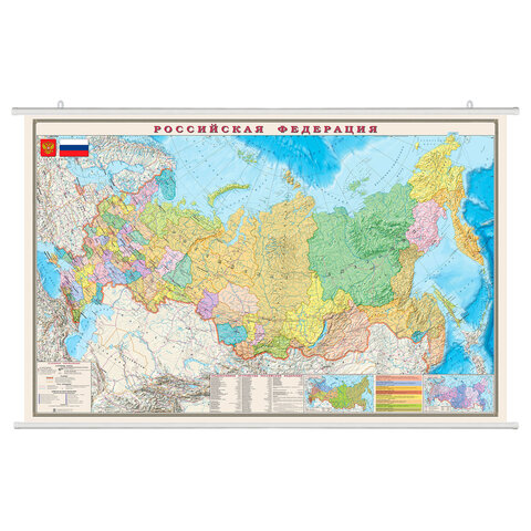 Карта настенная "Россия. Политико-административная", М-1:4 млн, размер 197х127 см, ламинированная, НА РЕЙКАХ, тубус, 158, ОСН1224086