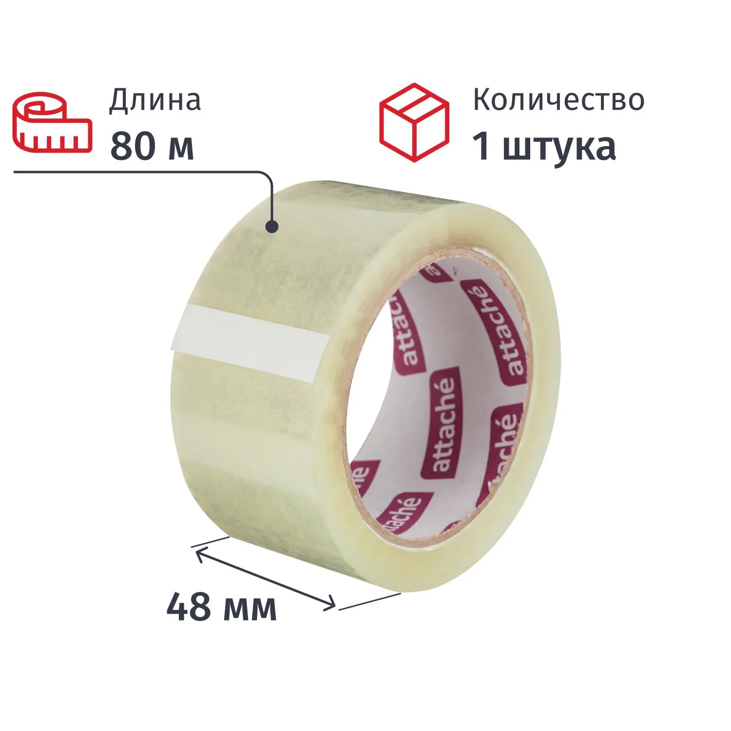 Клейкая лента упаковочная ATTACHE 48мм х 80м 45мкм прозрачная, 314618К