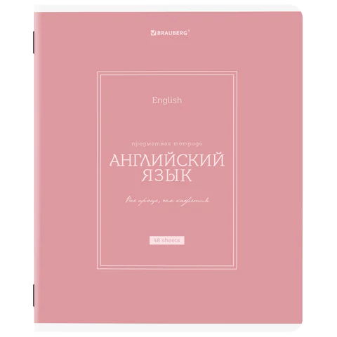 Тетрадь предметная CLASSIC 48 л., рельефный картон, матовая ламинация, АНГЛИЙСКИЙ, клетка, подсказки, BRAUBERG, 405137