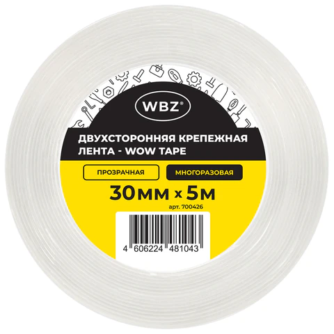 Многоразовая двухсторонняя прозрачная крепежная лента, скотч NANO tape, 5 м x 3 см, толщина 1 мм, WBZ (ВБЗ), 700426