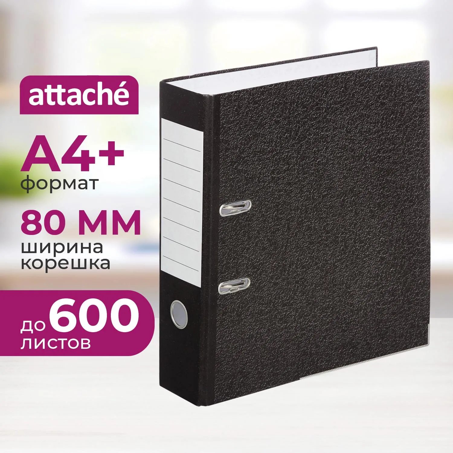 Папка-регистратор 80 мм, мрамор,бум./бум.,черный,мет.уг, 993256К