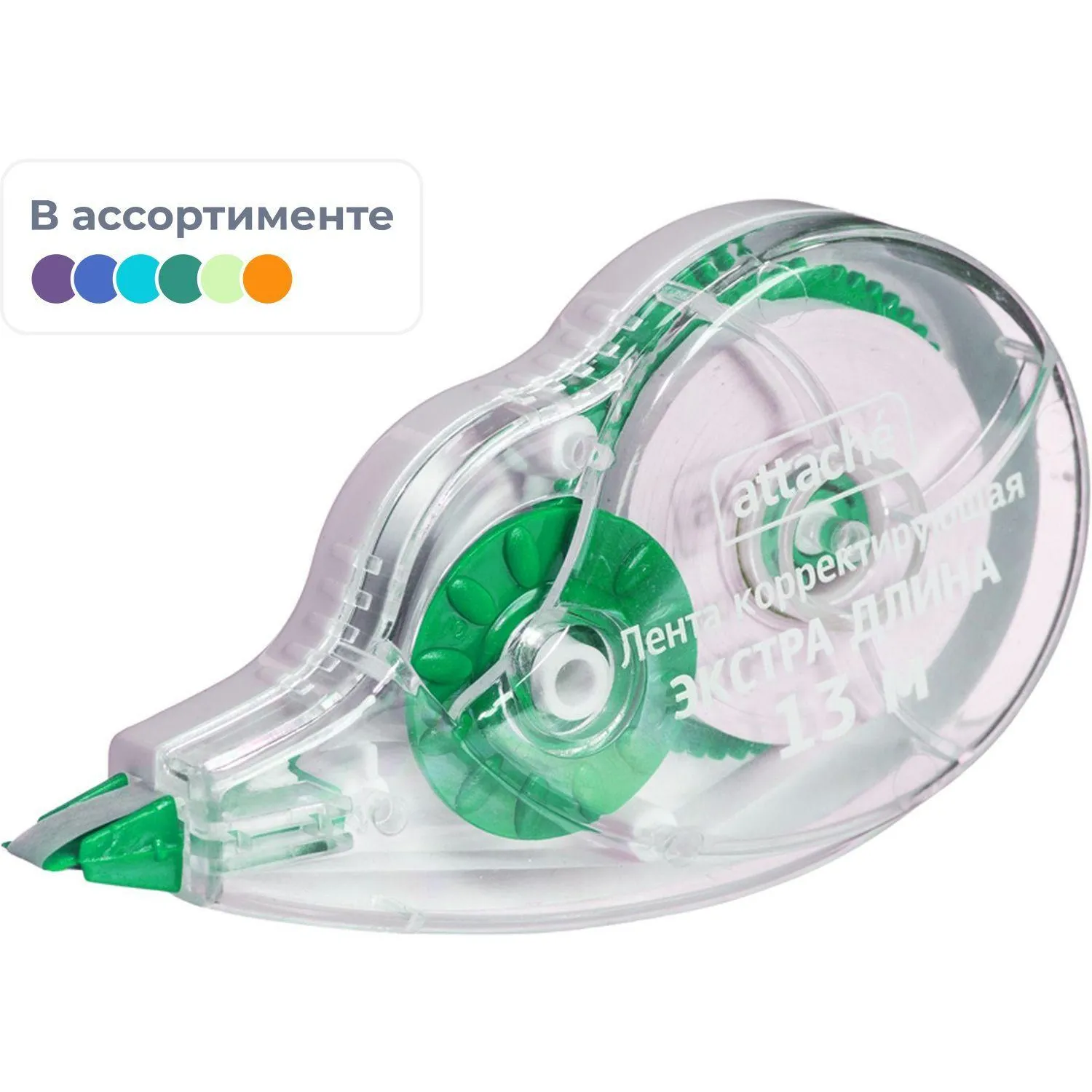 Корректирующая лента ATTACHE 13м 777, 313352К