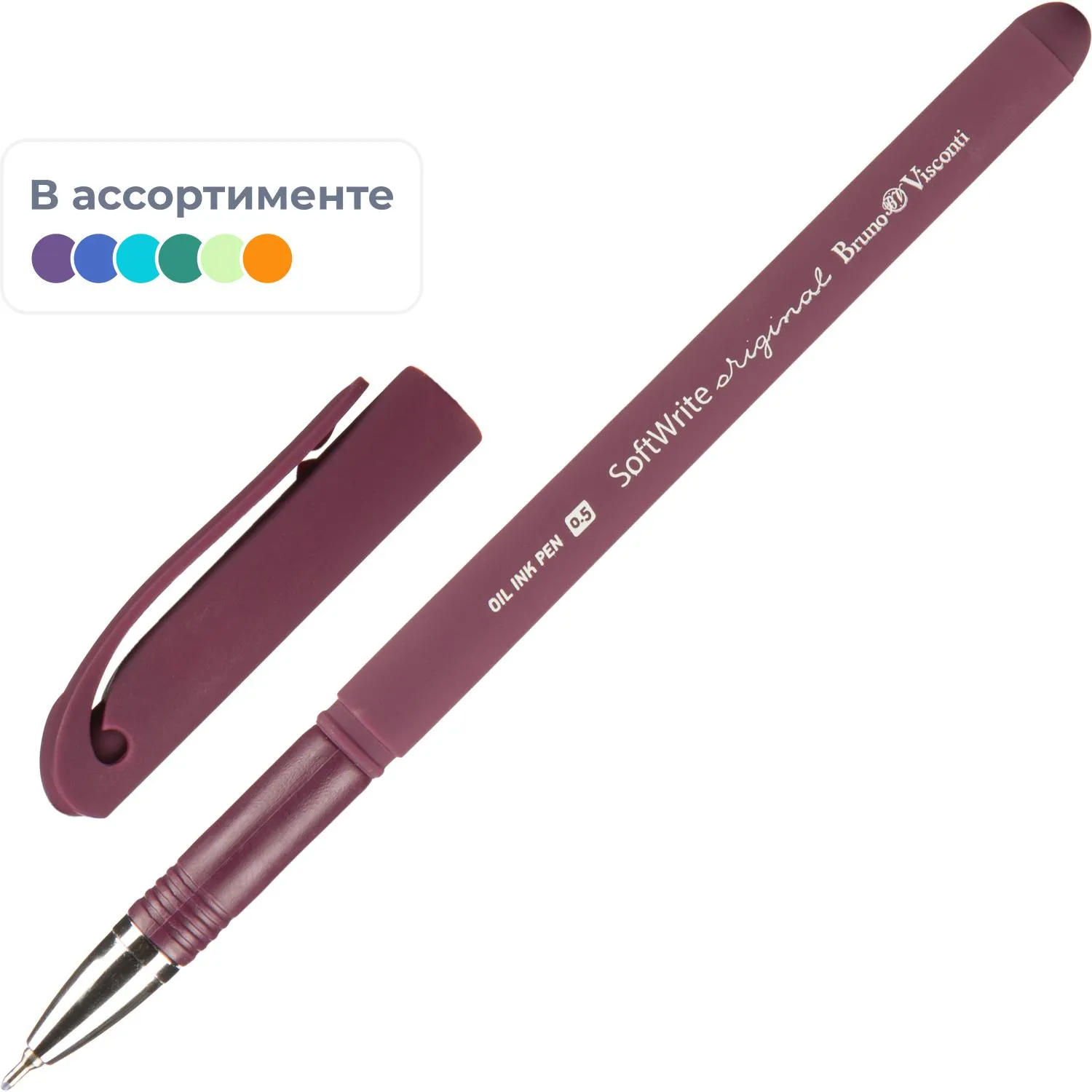 Ручка шариковая неавтомат. Softwrite Original0,5,син,масл,манж20-0088, 1157507К