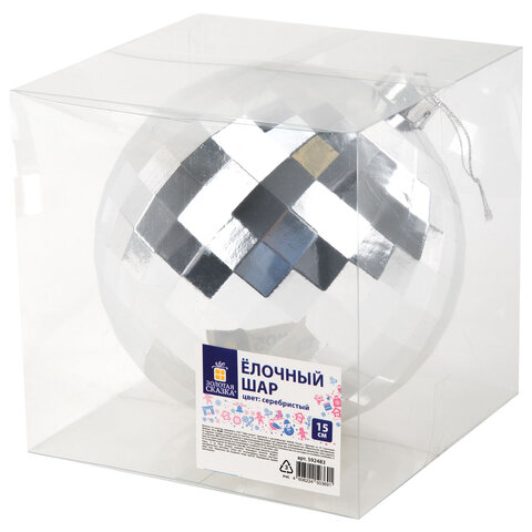 Украшение ёлочное 15 см, "Диско-шар", пластик, серебристый, ЗОЛОТАЯ СКАЗКА, 592483