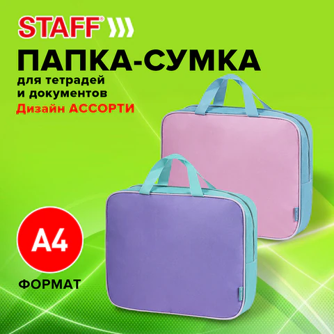 src:https://s3.ibta.ru/goods/274509/8369999b6e20de852edece5b5f6d2b59_x.jpg