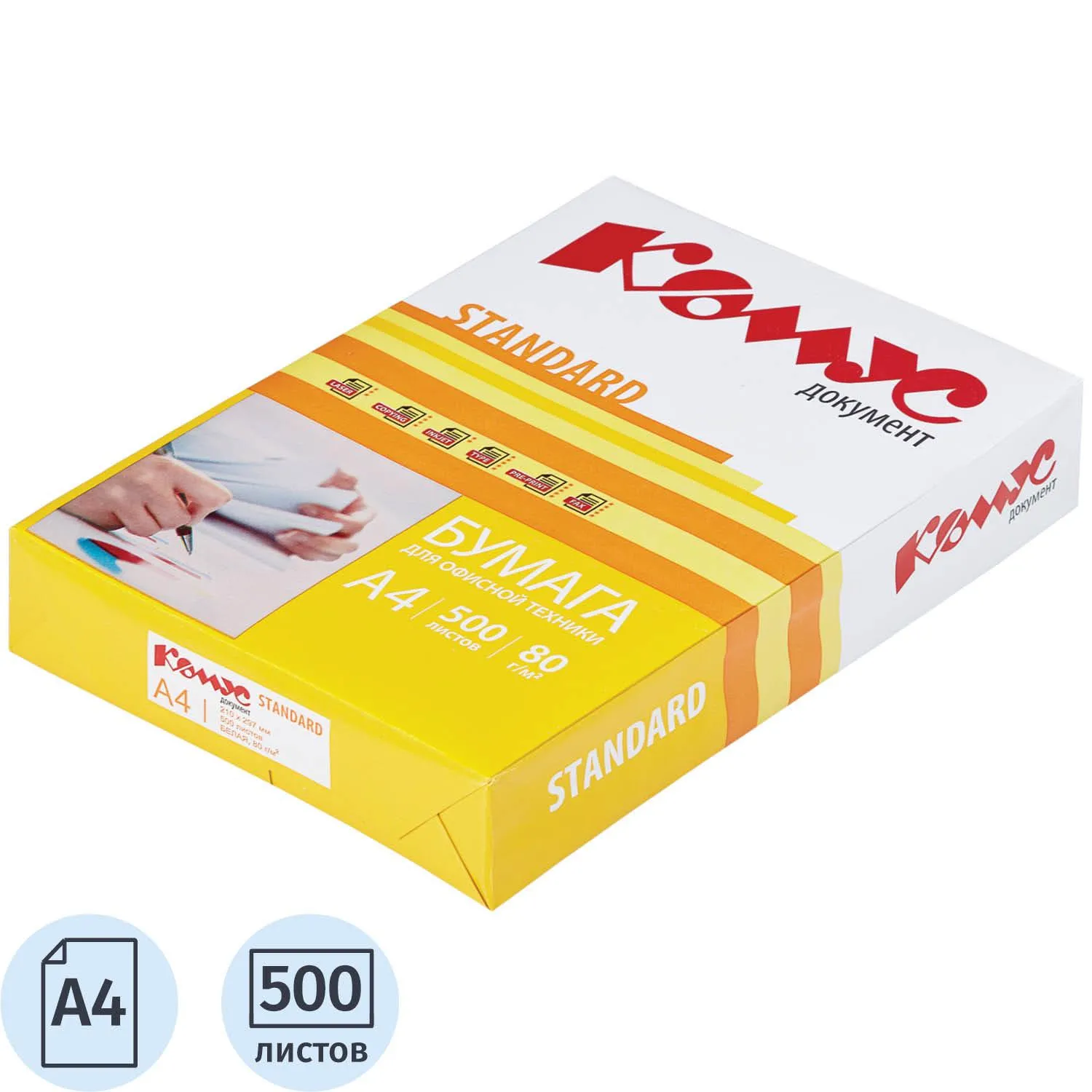 Бумага КОМУС ДОКУМЕНТ Standard (А4, марка С, 80 г/кв.м, 500 л) Урал, 95013К