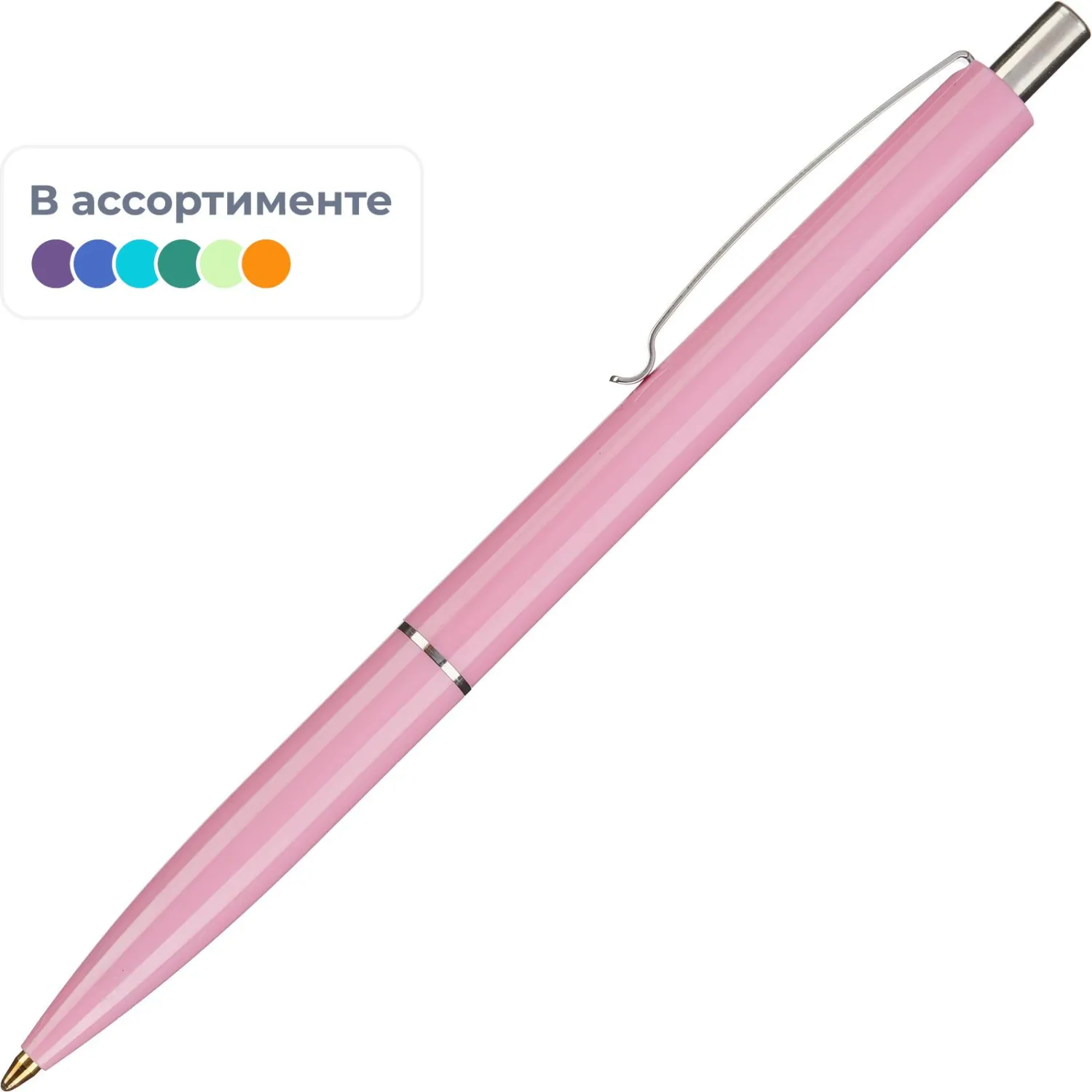 Ручка шариковая автомат. SCHNEIDER K15  Pastel масл,синий,асс.130840, 1258576К