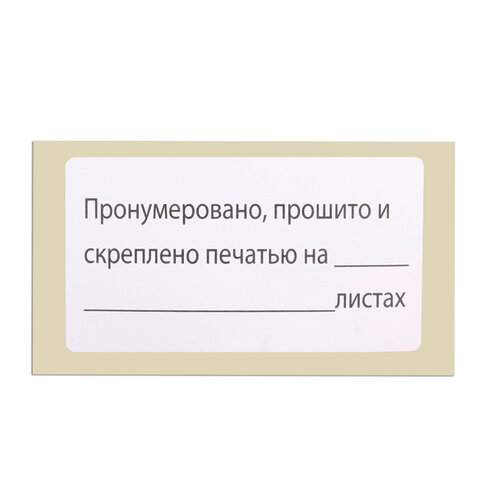 src:https://s3.ibta.ru/goods/111743/cdc6f9def95b3317cae62edf88e20873_x.jpg