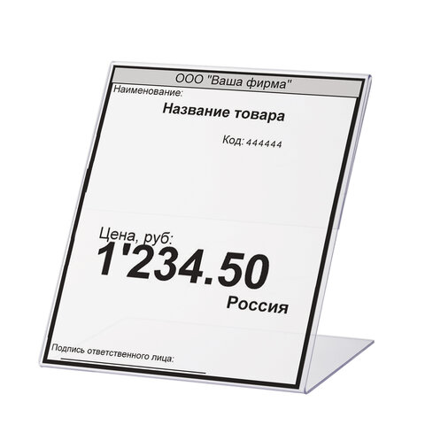 src:https://s3.ibta.ru/goods/290410/f082d8f72d301fe8122add096e823796_x.jpg