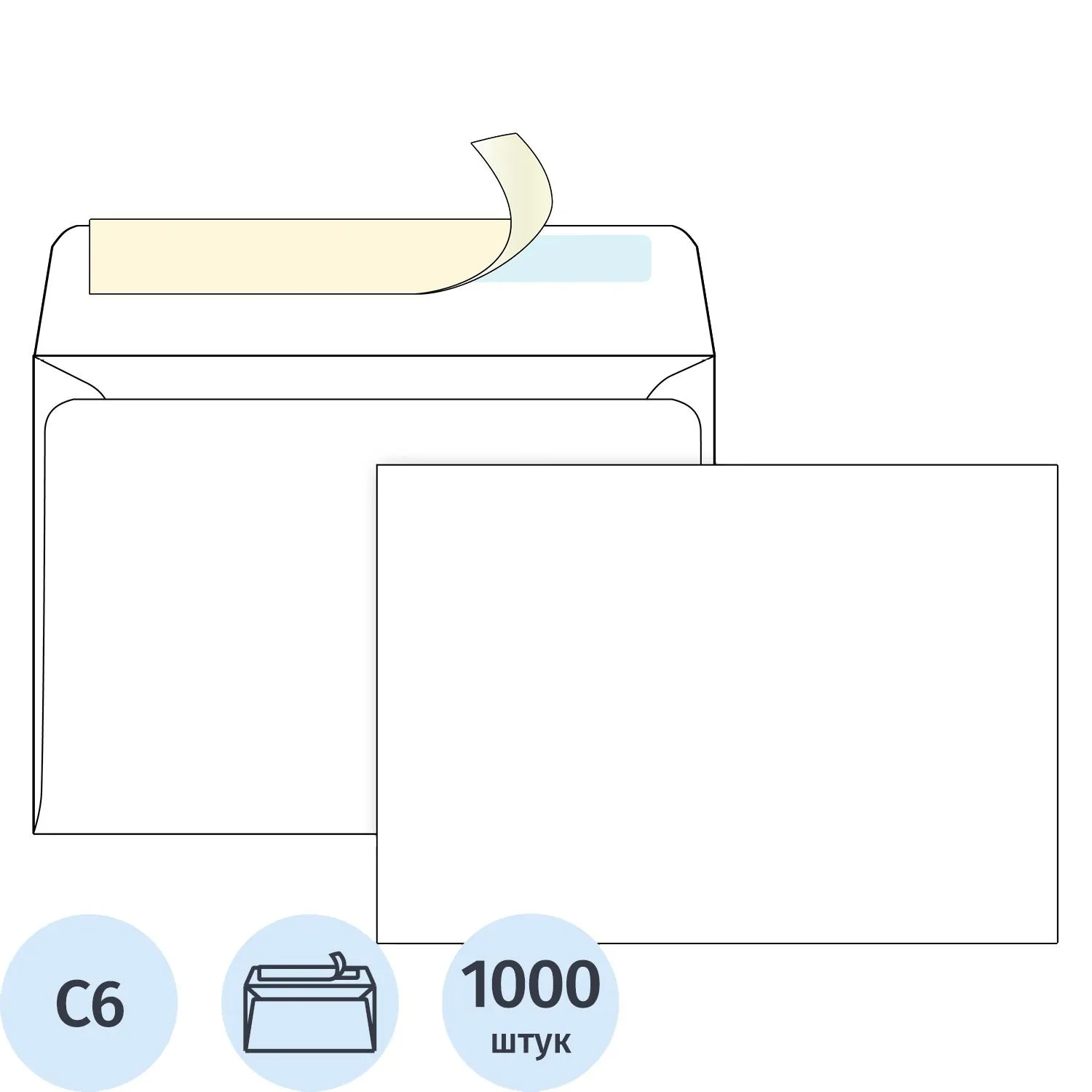 Конверт C6 стрип ECOPOST 114х162 1000 шт