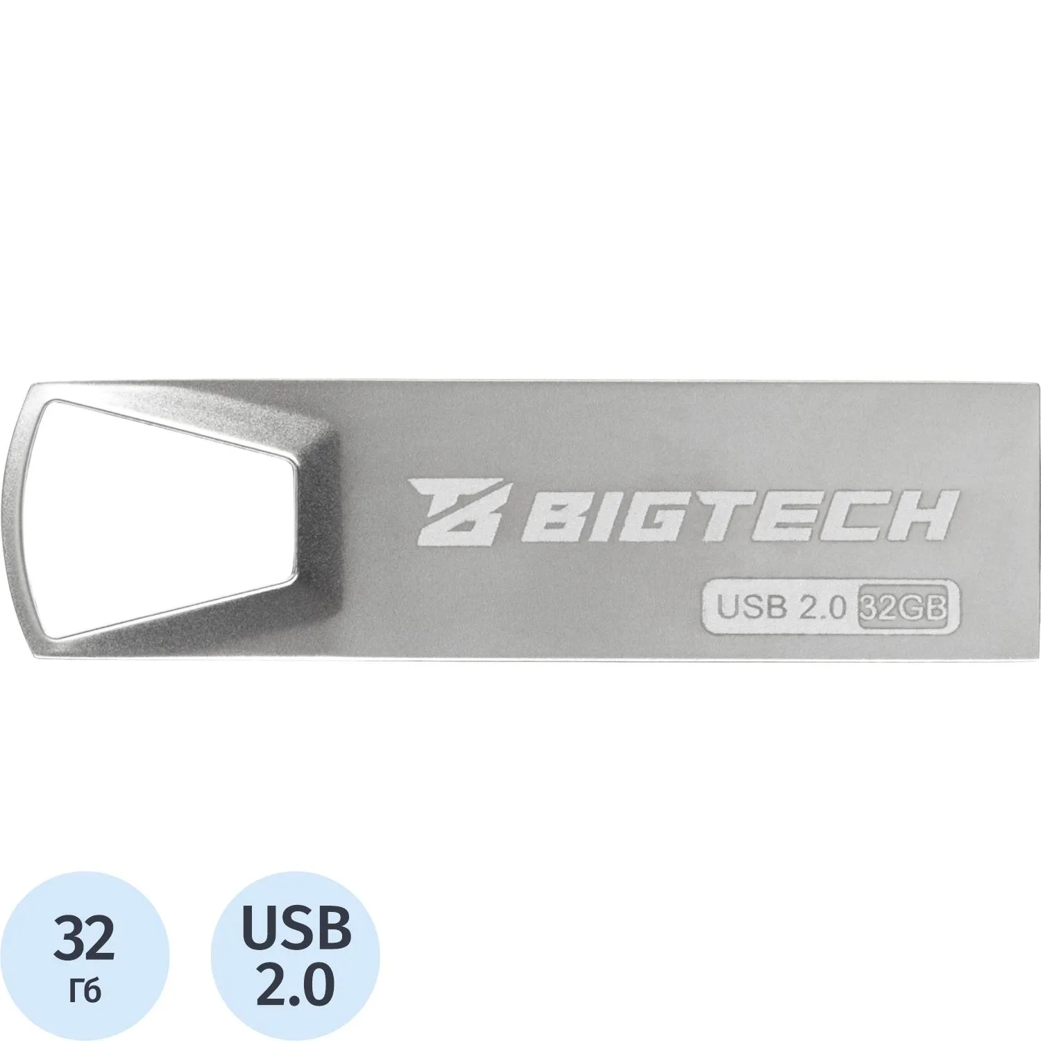 Флеш-память BigTech UFD015, USB2.0, 32GB, 1940988К