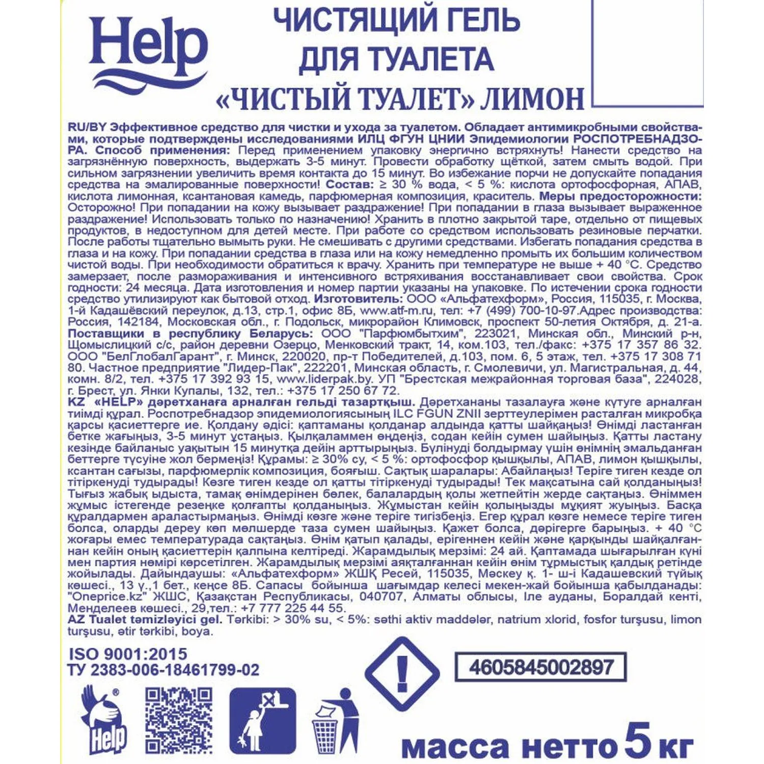src:https://komus-opt.ru/upload/iblock/701/xnt60u1nrz1tiecxv822ve81ap0coil5/219413_004_10.jpg