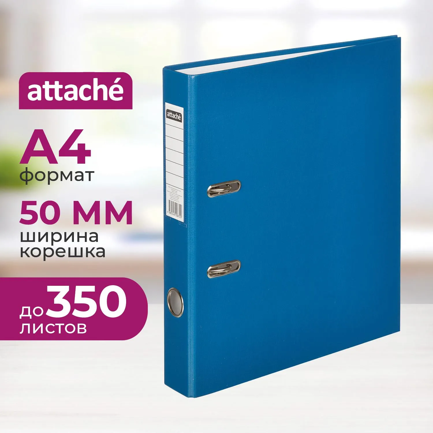 Папка-регистратор  50мм, cиний, ПБП1,карм.кор, 817628К