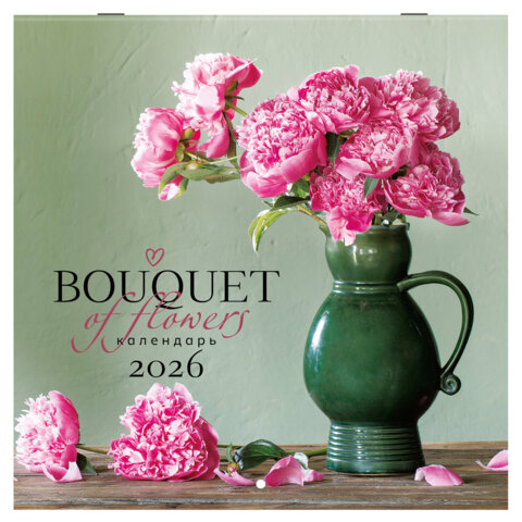 Календарь настенный перекидной 2026 г., BRAUBERG, 12 листов, 28,5х28,5 см, "Цветы", 116930