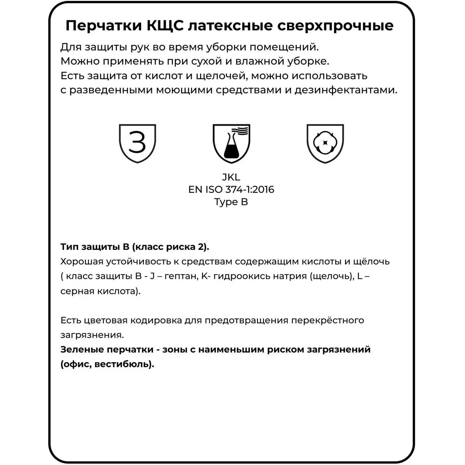 src:https://komus-opt.ru/upload/iblock/383/6jvu5cfmuk64b5s1gvzce4rqb1z9lrqk/1503045_004_10.jpg