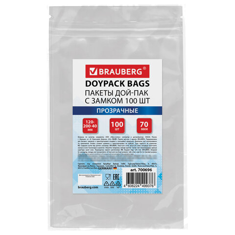 Пакеты дой-пак с замком ZIP LOCK, прозрачные, 120х200 + 40 мм, КОМПЛЕКТ 100 штук, 70 мкм, BRAUBERG, 700696