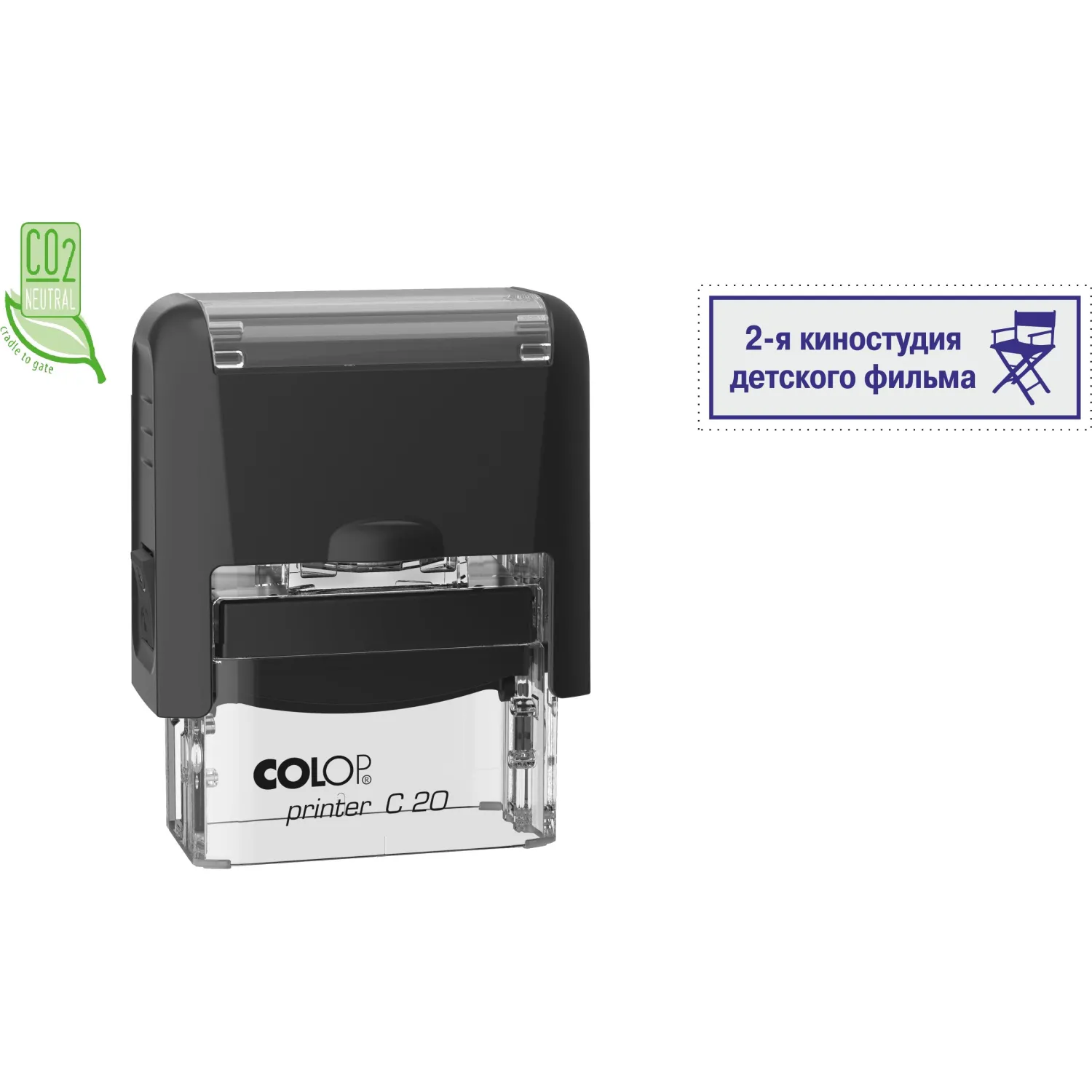 Оснастка для штампов NEW Printer C20 14x38мм пластик. корпус черный