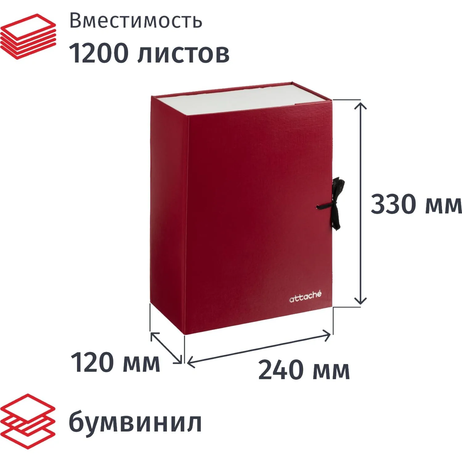 Папка архивная складная ATTACHE,120 мм,красн, 127111К