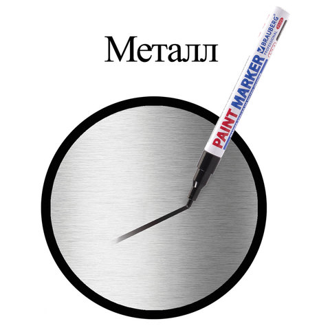 src:https://s3.ibta.ru/goods/151439/7e3966e0ebac2a4d2e03d9f8433f793b_x.jpg