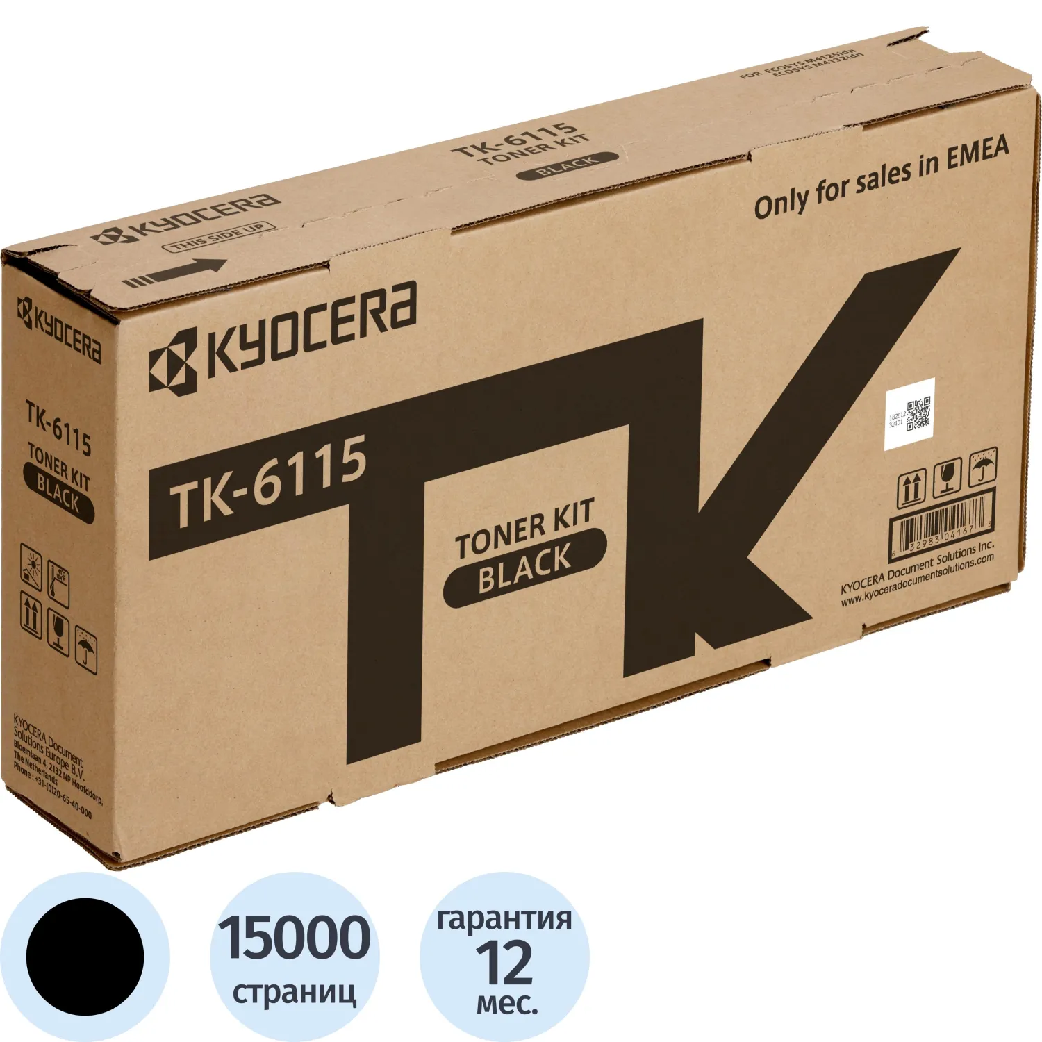 Тонер-картридж Kyocera TK-6115 чер. для M4125idn/M413 2idn, 832522К
