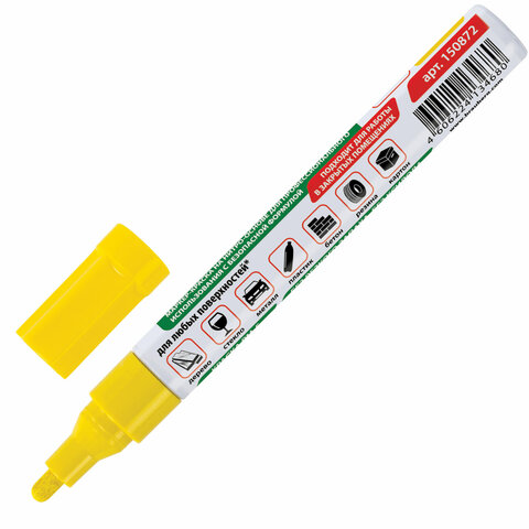 src:https://s3.ibta.ru/goods/150872/22cbbb275cafb4f7c75f76fbe8998eb5_x.jpg