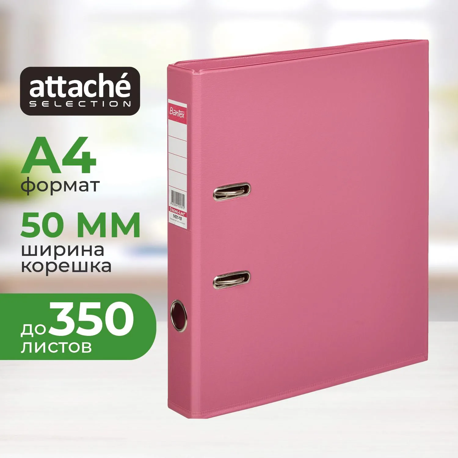 Папка-регистратор Strong Line  50мм, фуксия , ПБП2,карм.кор, 130849К