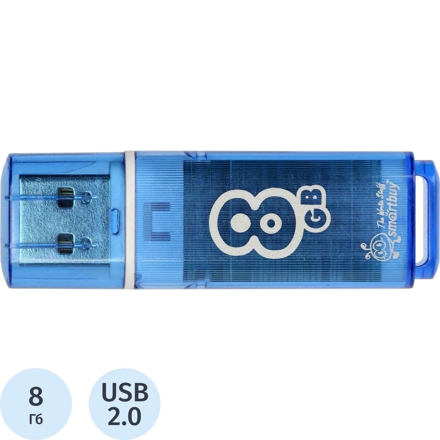 Флеш-память Smartbuy Glossy, 8Gb, USB 2.0, гол, SB8GBGS-B, 445920К