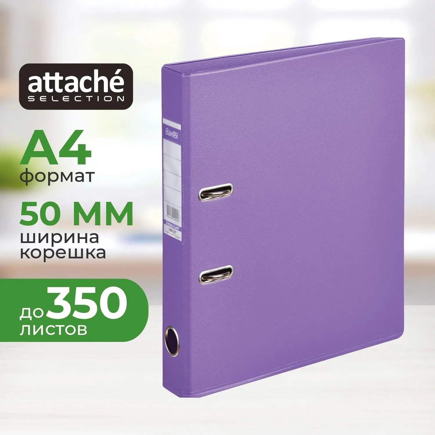 Папка-регистратор Strong Line  50мм,сирен,ПБП2,карм.кор, 216169К