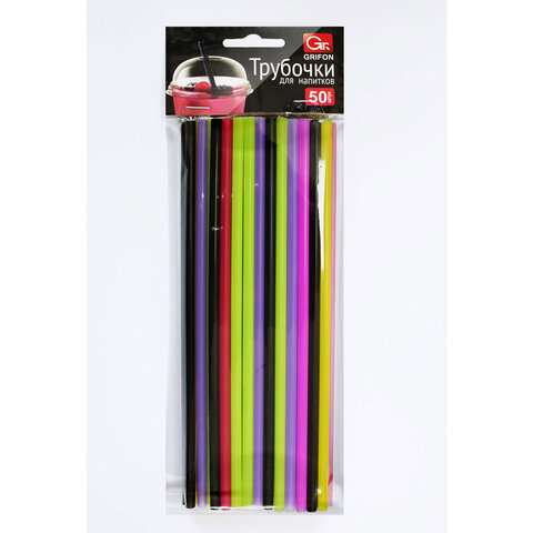 Трубочки для коктейлей прямые пластиковые 5х240 мм, цветные, КОМПЛЕКТ 50шт, GRIFON, ШК0511, 105-139