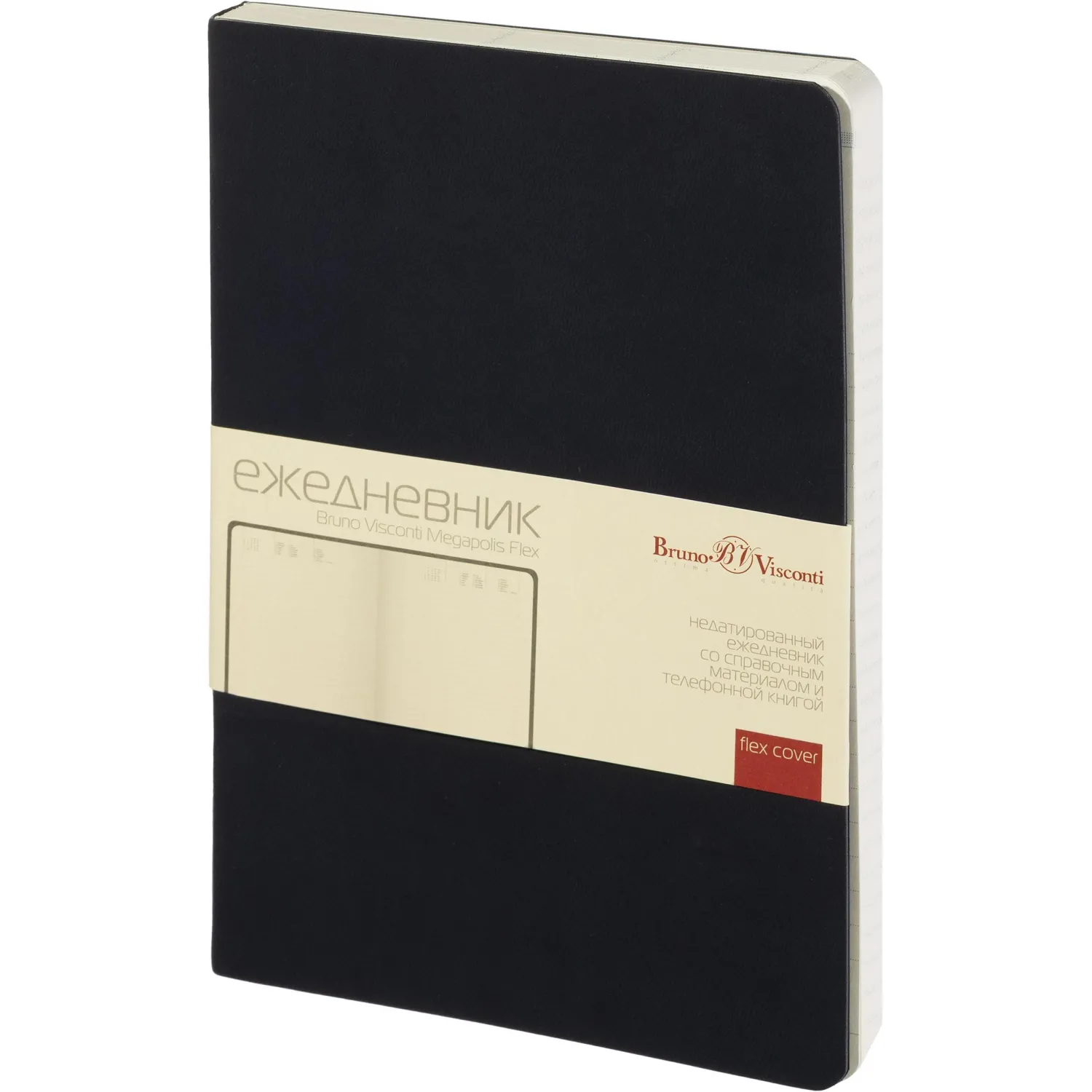 Ежедневник недатированный А5, 136л, MEGAPOLIS FLEX темно-синий 3-531/16