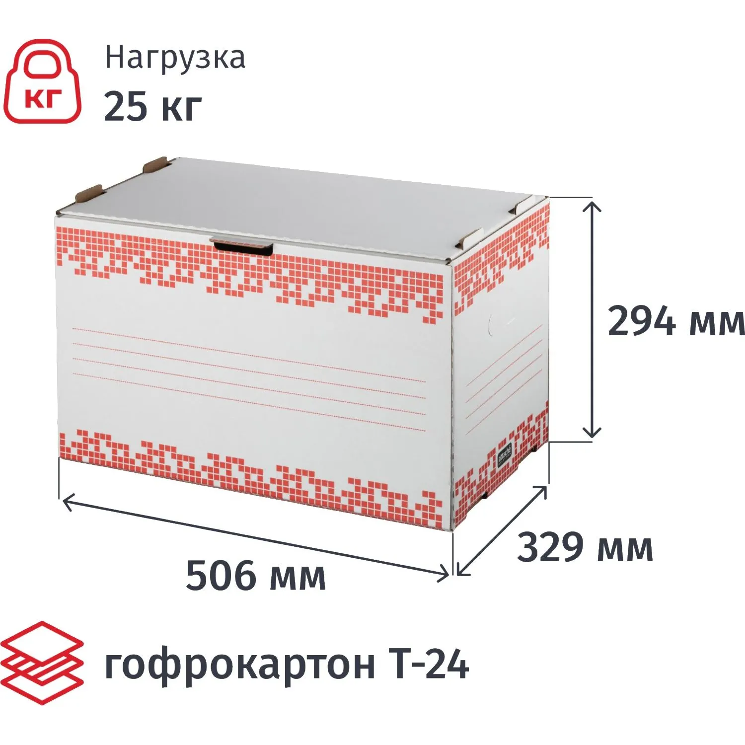 Короб архивный на 10 папок 50мм,откр.сбоку,Attache Selection, 327662К