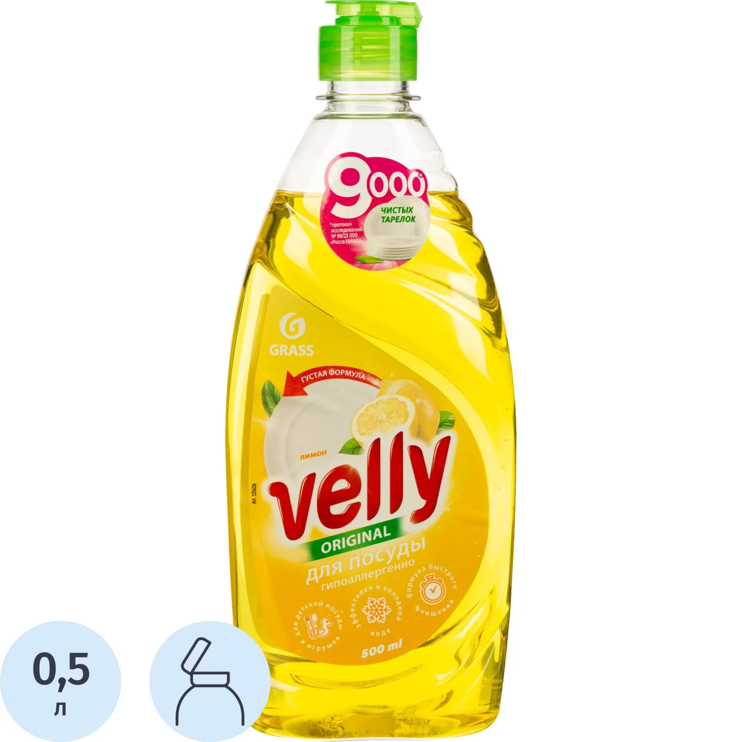 Средство для мытья посуды Velly Лимон 500мл