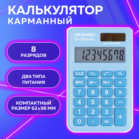 src:https://s3.ibta.ru/goods/273835/5a5861dcf5846b241b595d4a446ad4ba_x.jpg