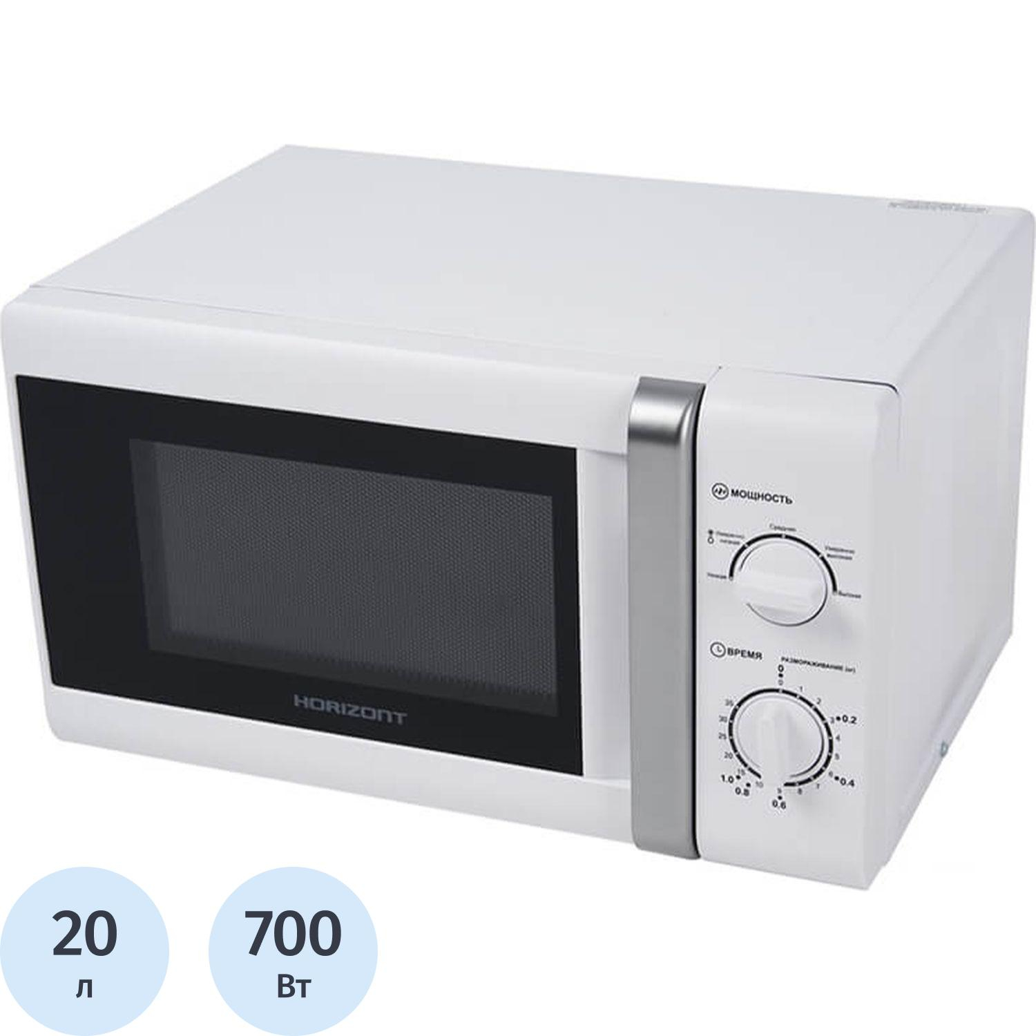 Микроволновая печь Horizont 20MW700-1378HCW